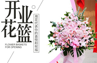 广东汕头市潮阳区海门镇竞海村花篮配送