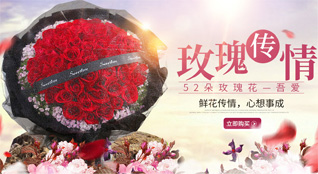 广东汕头市潮阳区海门镇竞海村鲜花速递